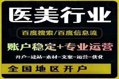 成功案例解析：SEM竞价员策略