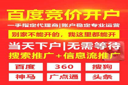 百度竞价广告在移动端的投放优化实践