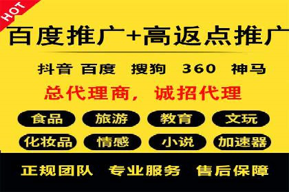 案例解析：SEM代运营服务公司助力企业增长