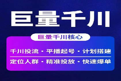 SEM托管在医疗行业的成功实践